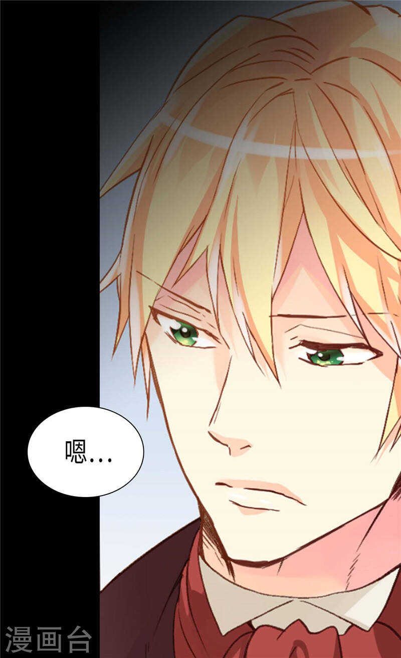 第211话 致命的软肋28