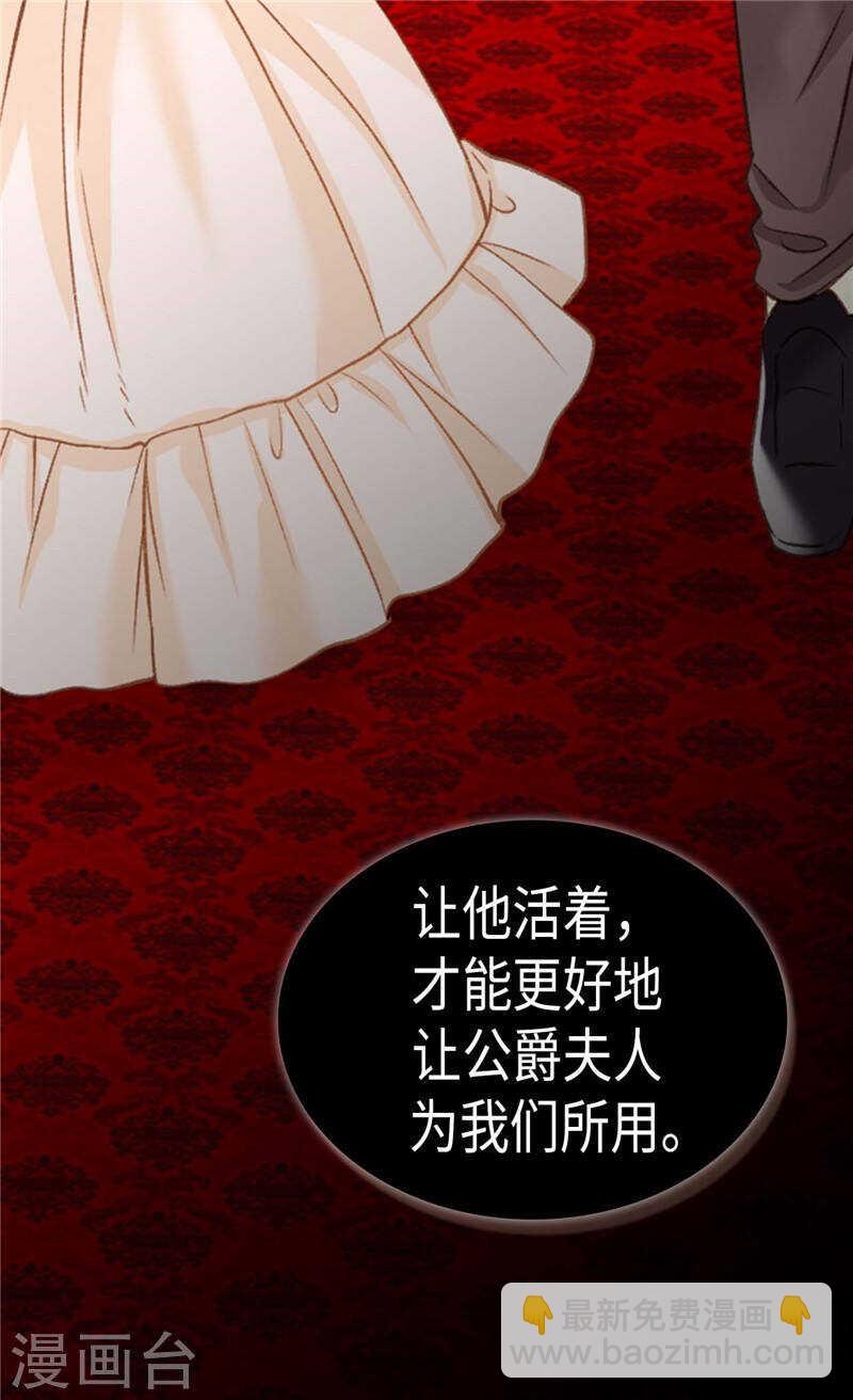 第211话 致命的软肋30