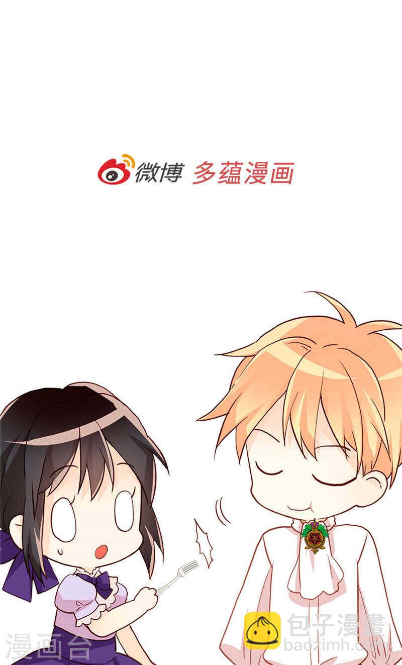 第211话 致命的软肋32