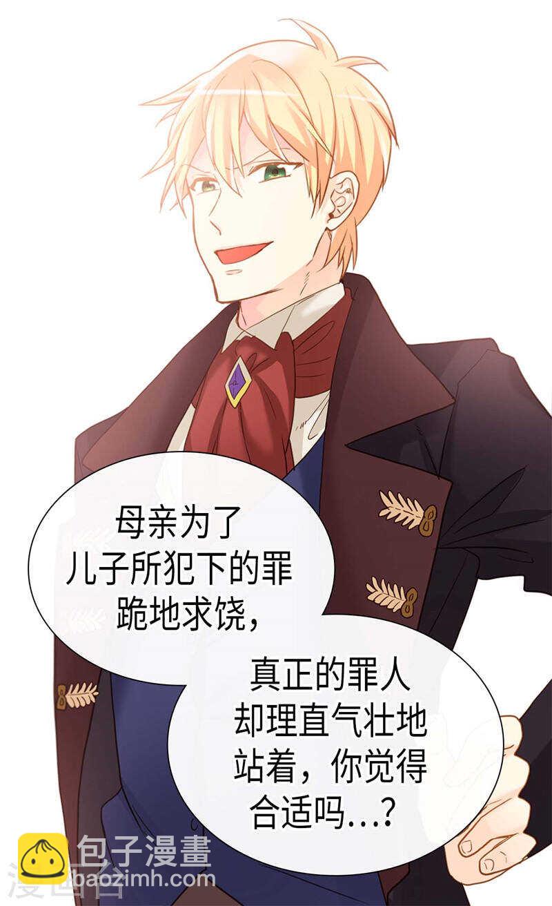 第211话 致命的软肋4