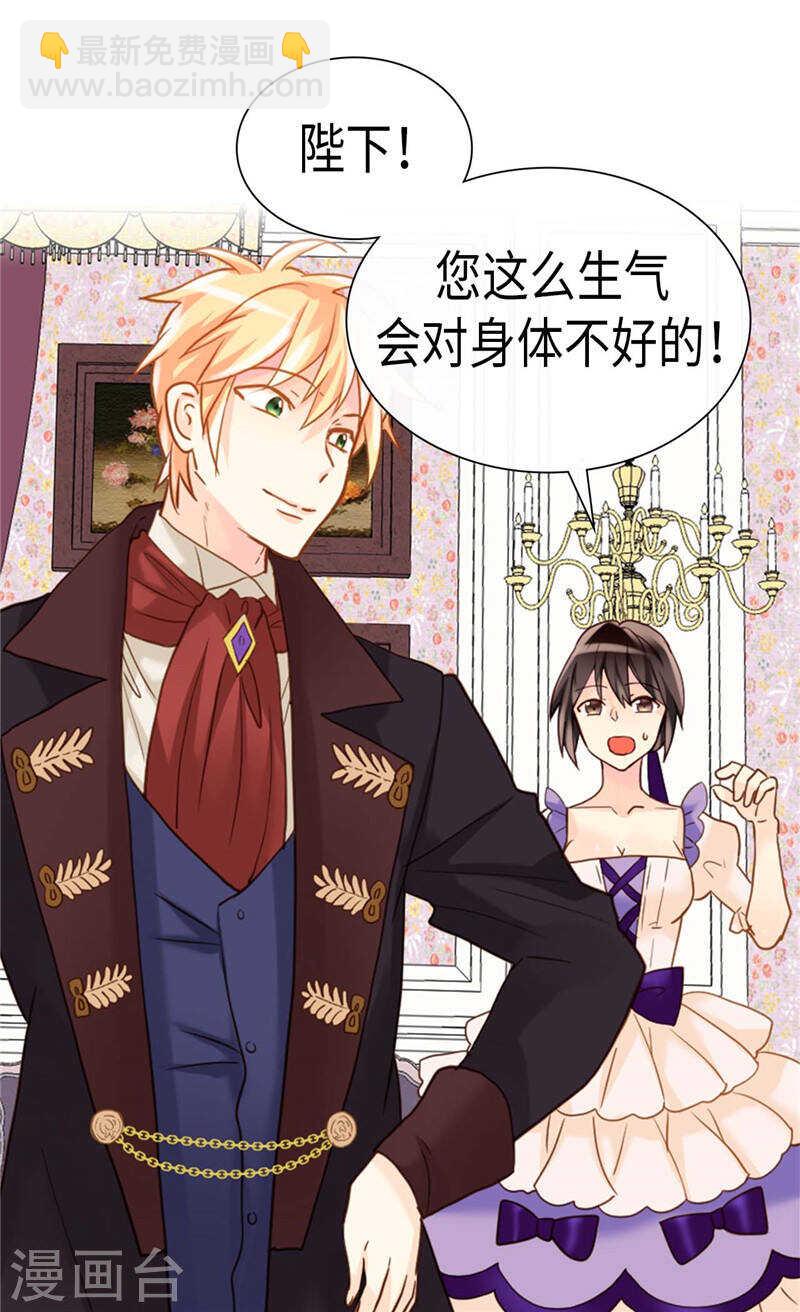 第211话 致命的软肋6