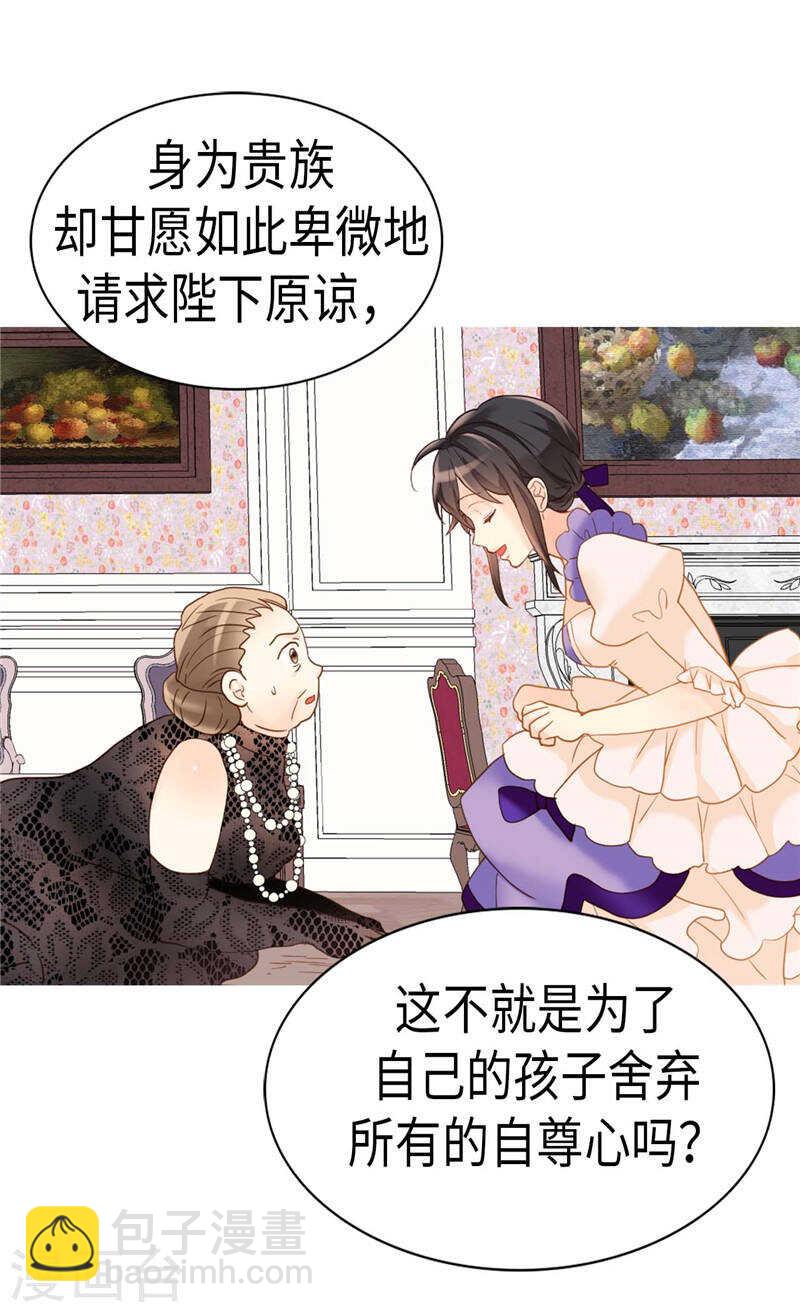 第211话 致命的软肋8