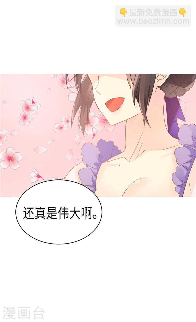 第211话 致命的软肋9