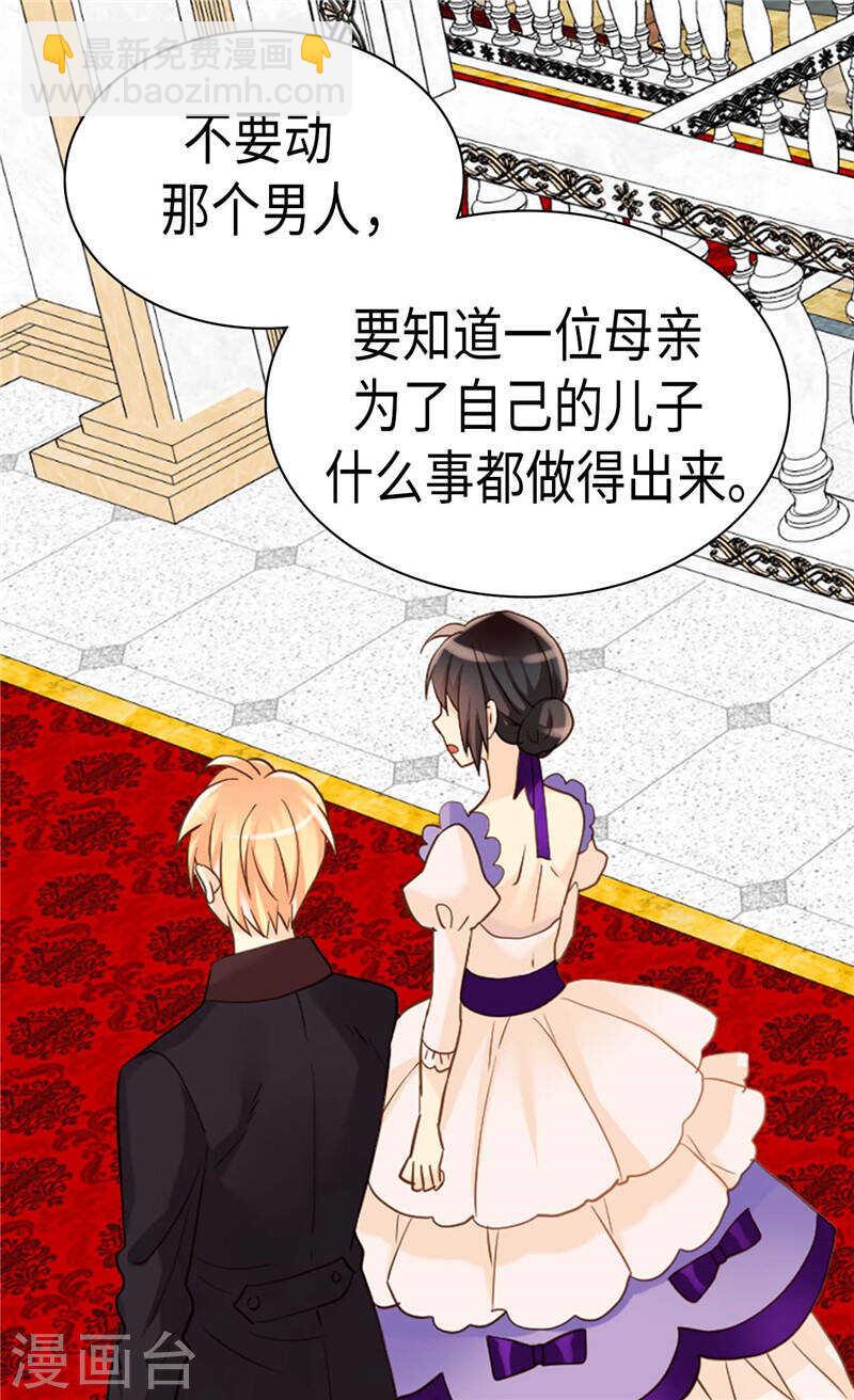 第212话 护妻狂魔1