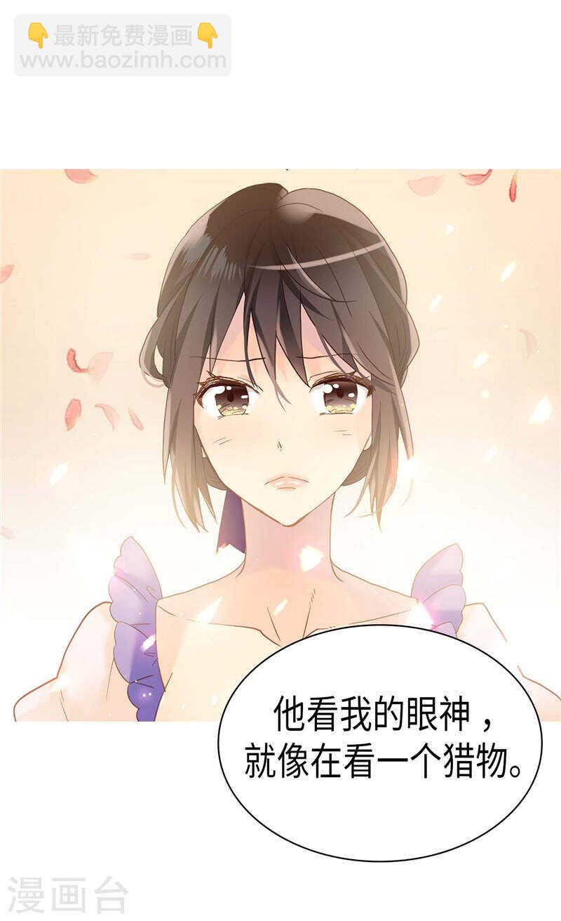 第212话 护妻狂魔10