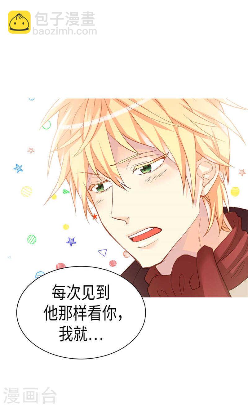 第212话 护妻狂魔18