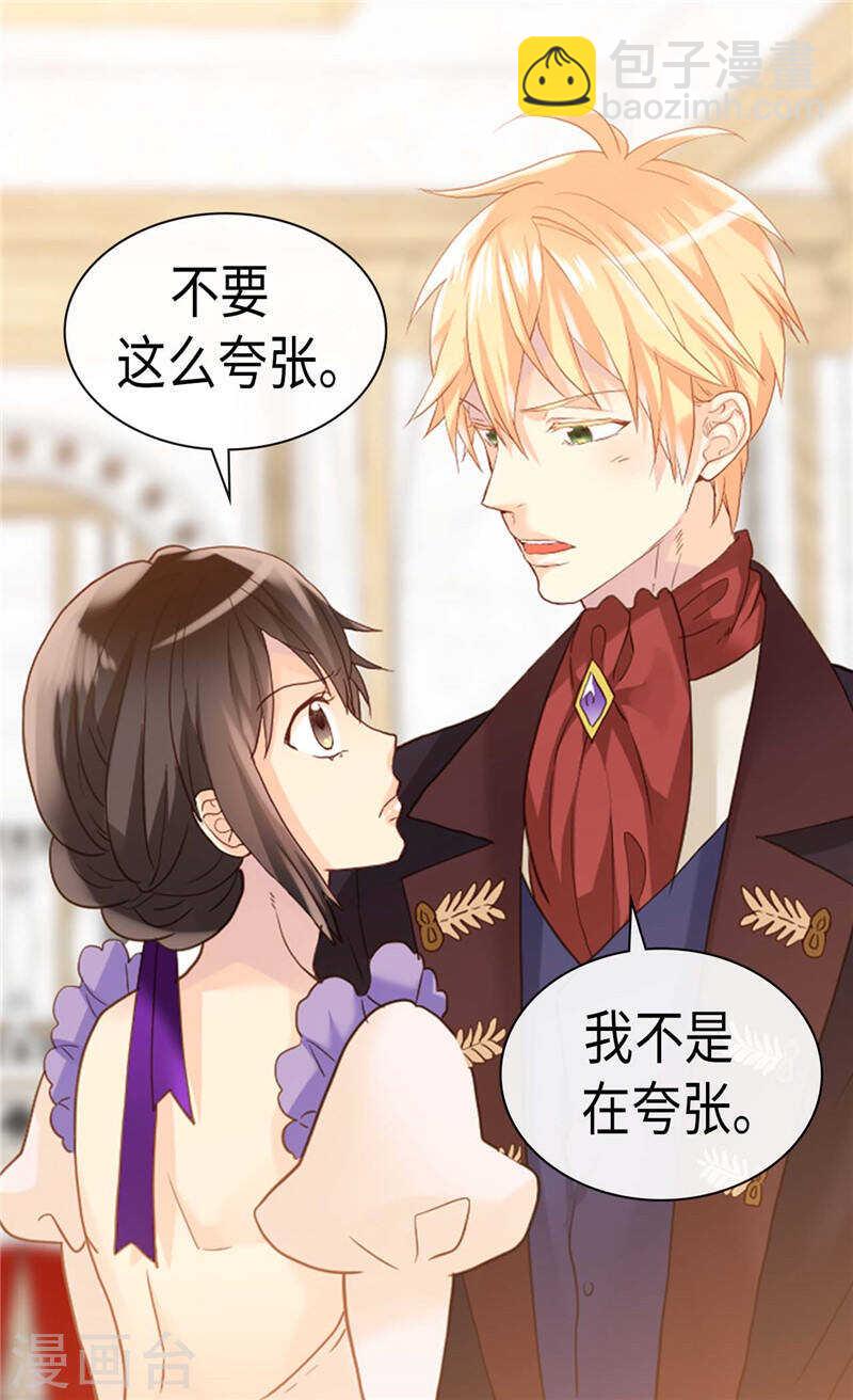 第212话 护妻狂魔22