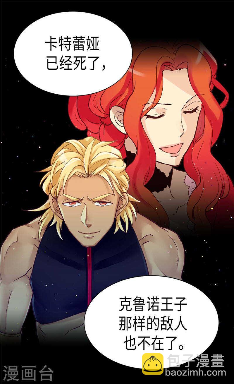第212话 护妻狂魔25