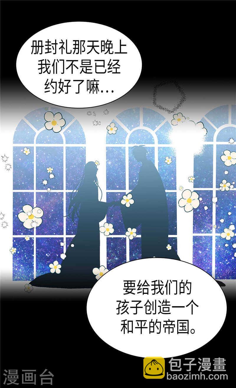 第212话 护妻狂魔26