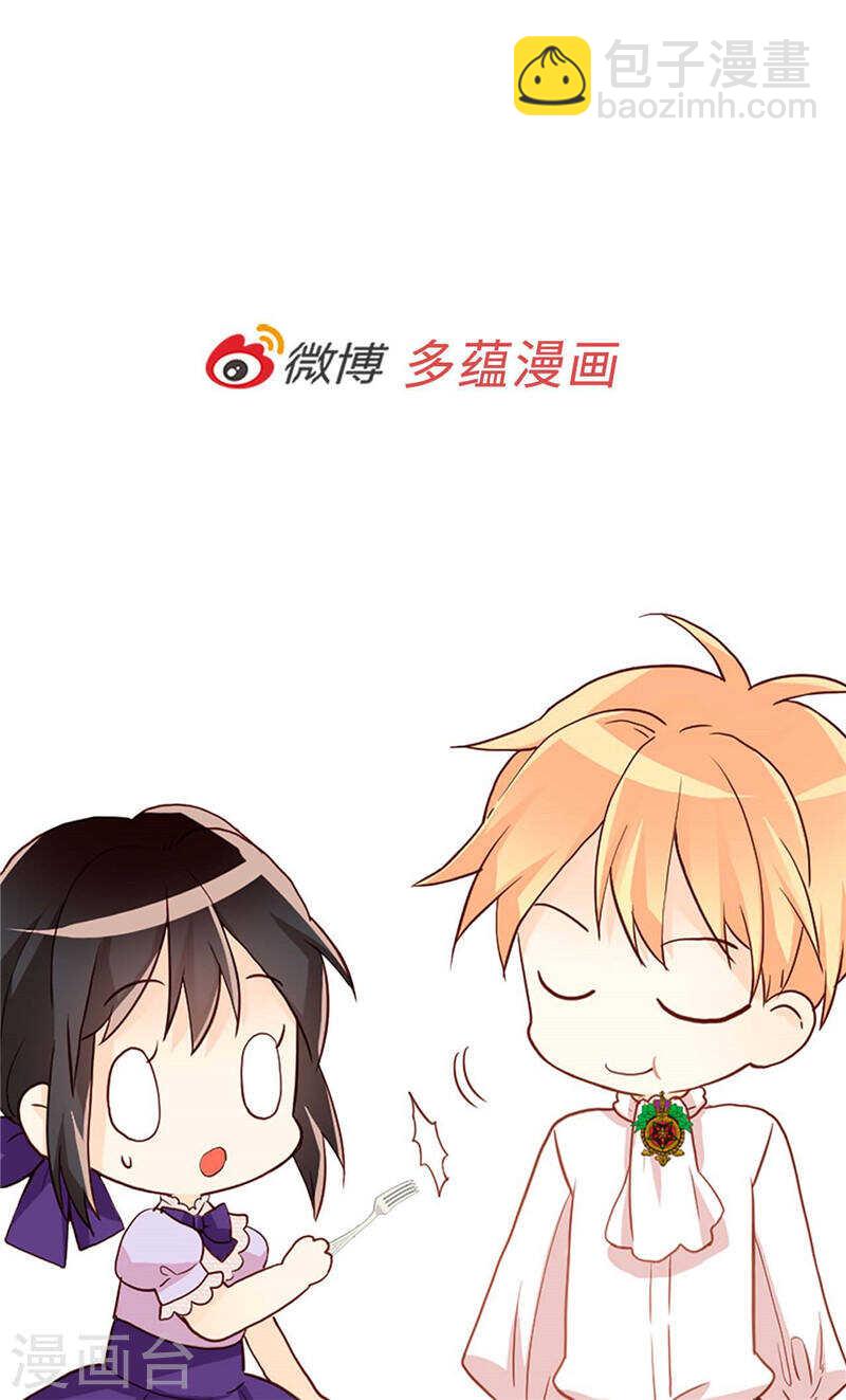 第212话 护妻狂魔31