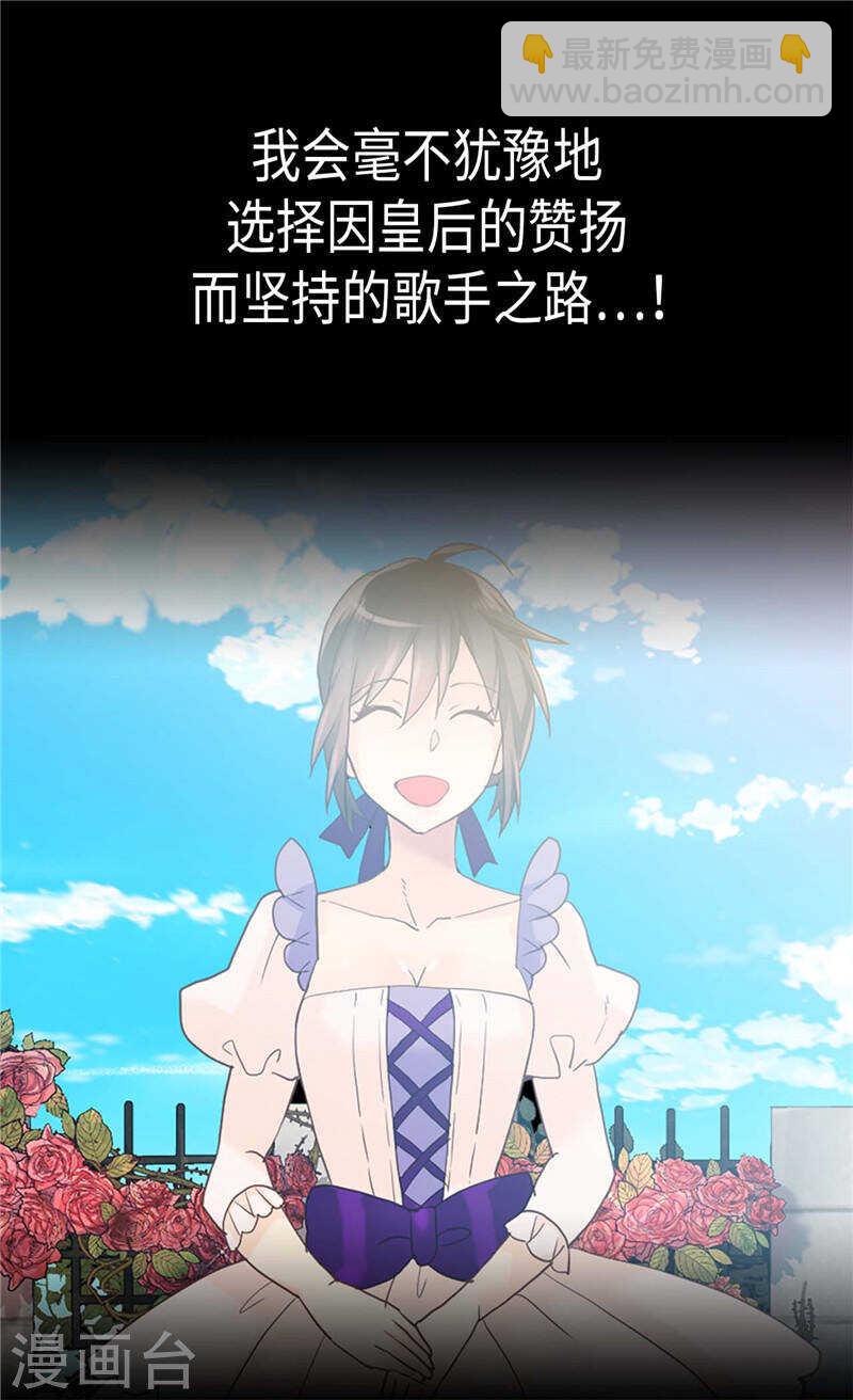 第214话 最重要的观众10