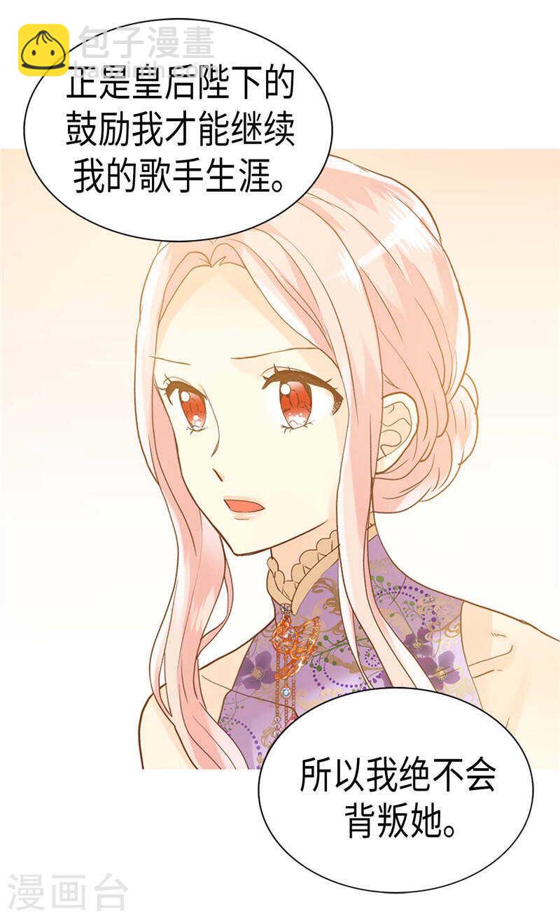 第214话 最重要的观众12