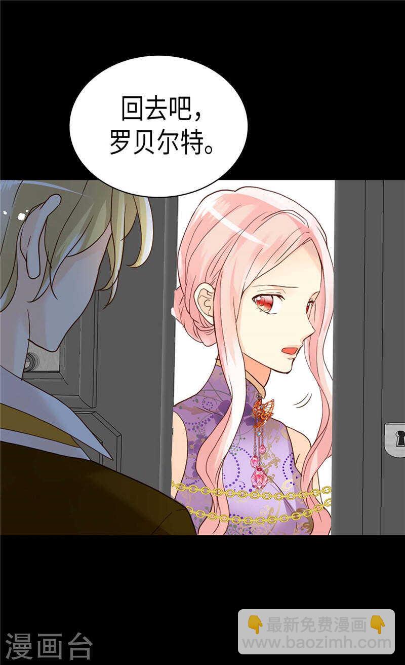 第214话 最重要的观众13