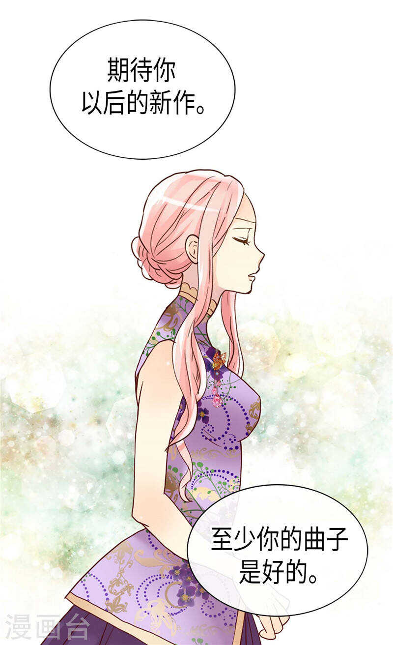 第214话 最重要的观众15