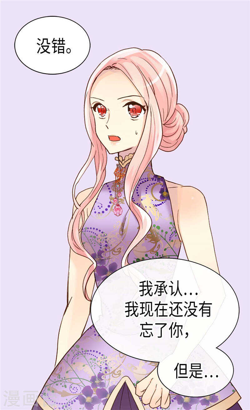 第214话 最重要的观众2
