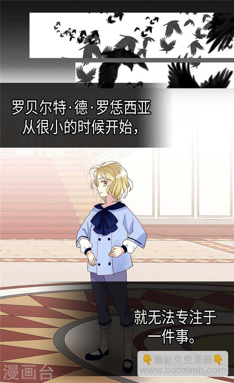 第214话 最重要的观众21