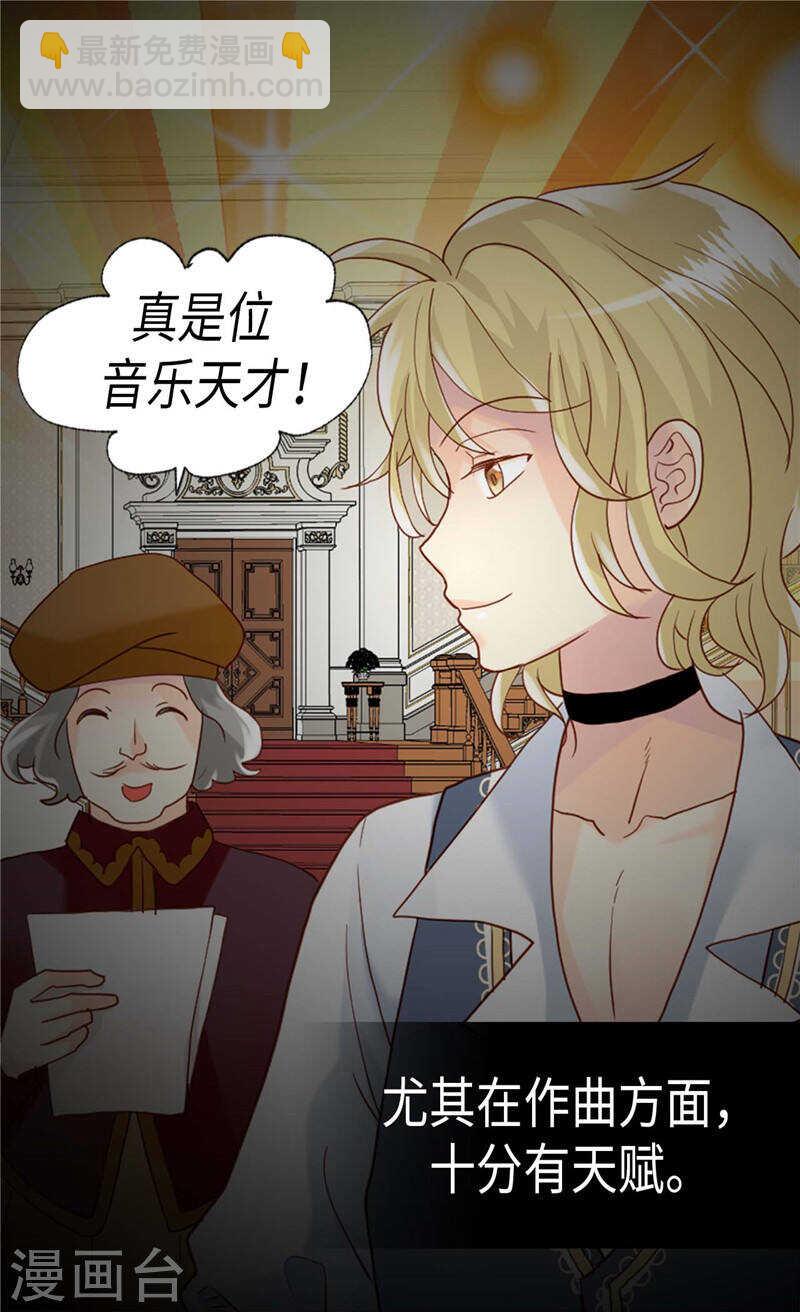 第214话 最重要的观众23