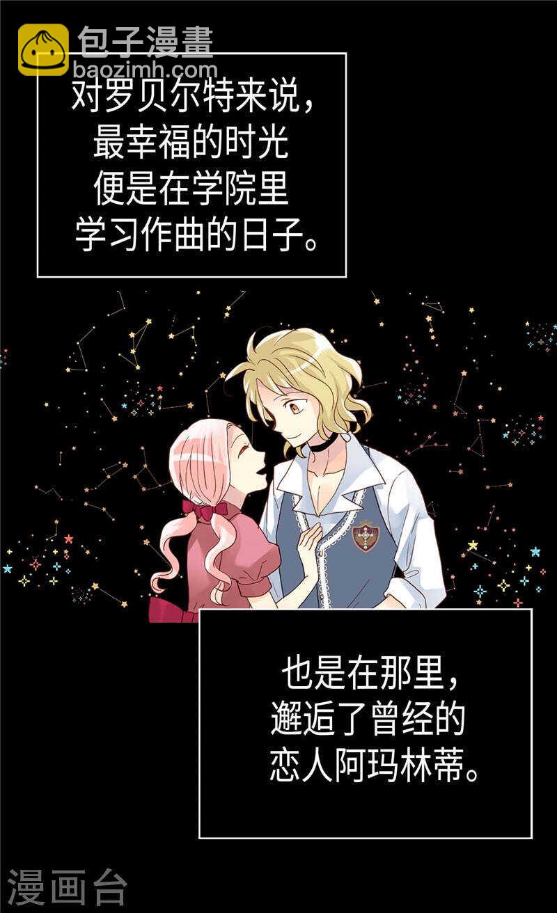 第214话 最重要的观众24