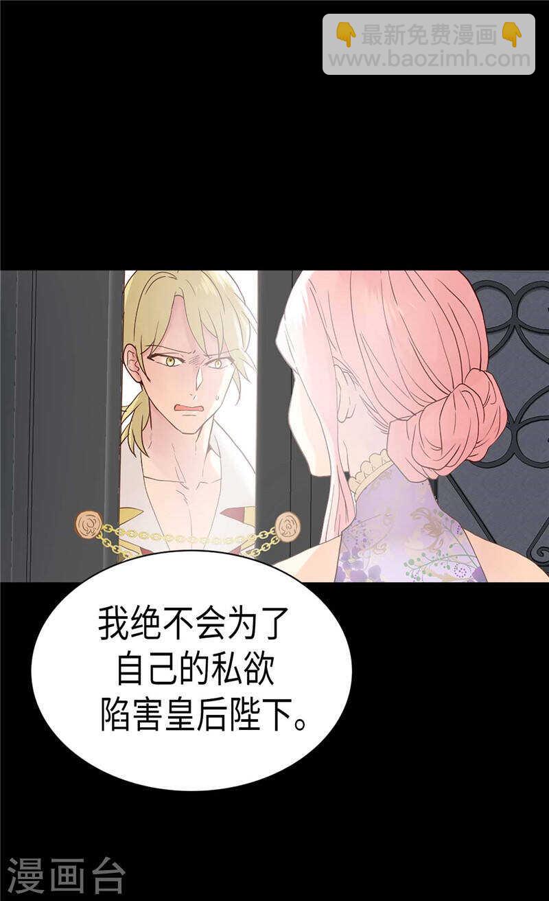 第214话 最重要的观众3