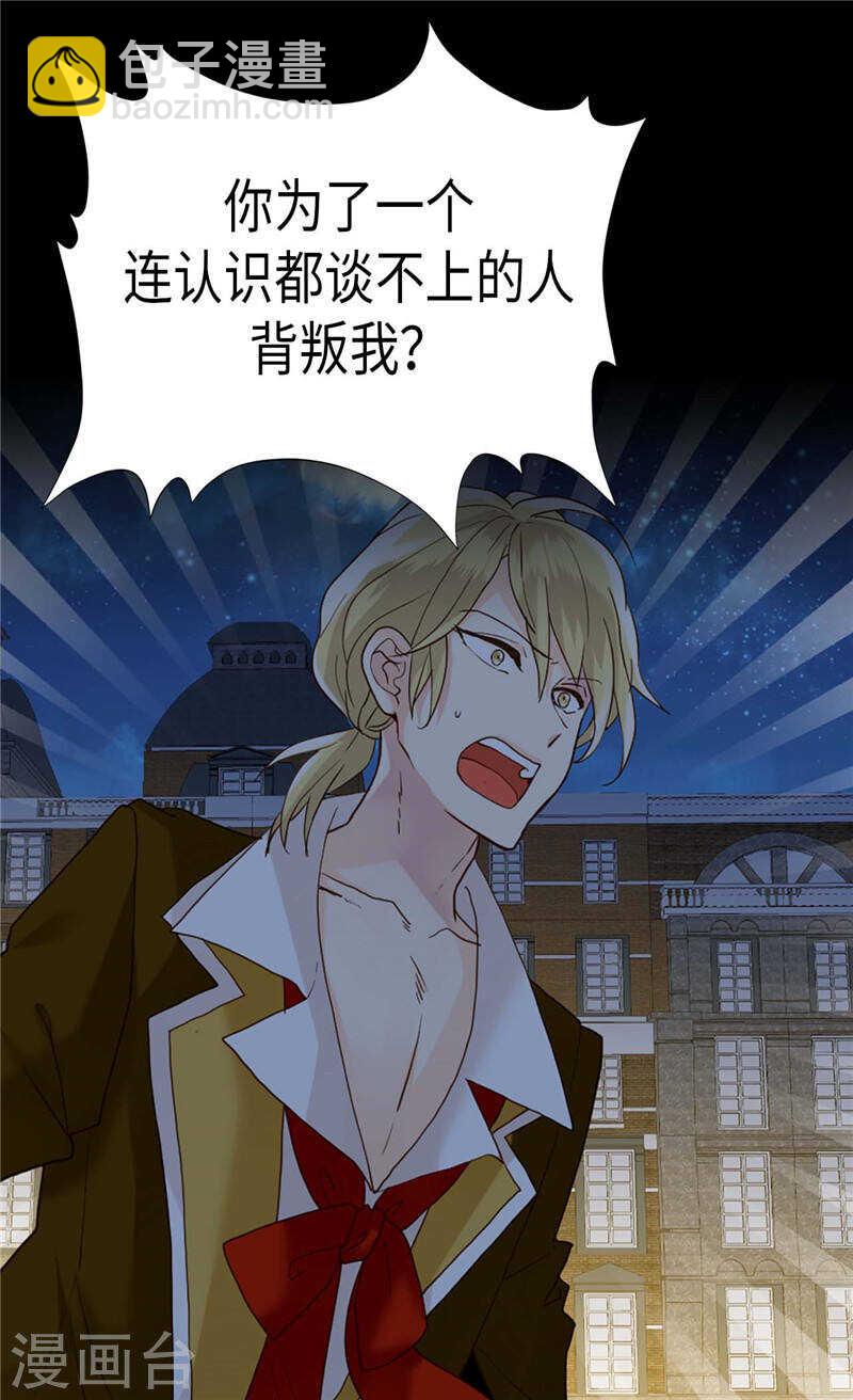 第214话 最重要的观众4