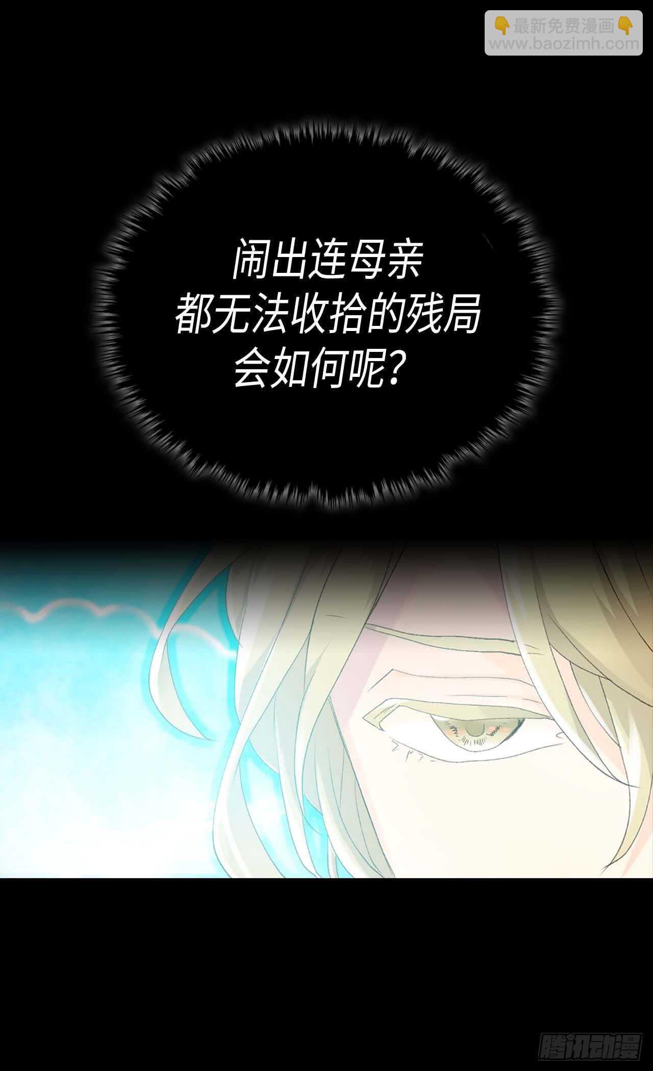 第215话 被践踏的梦想与幸福10