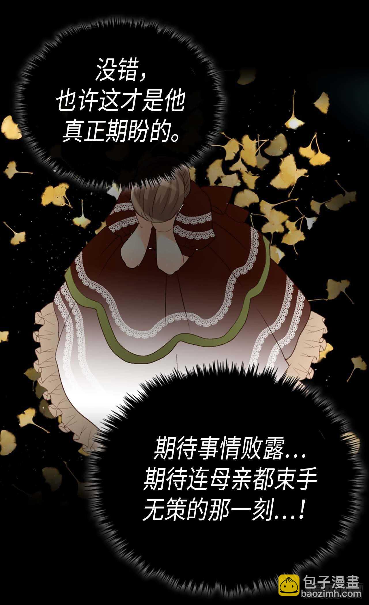 第215话 被践踏的梦想与幸福11