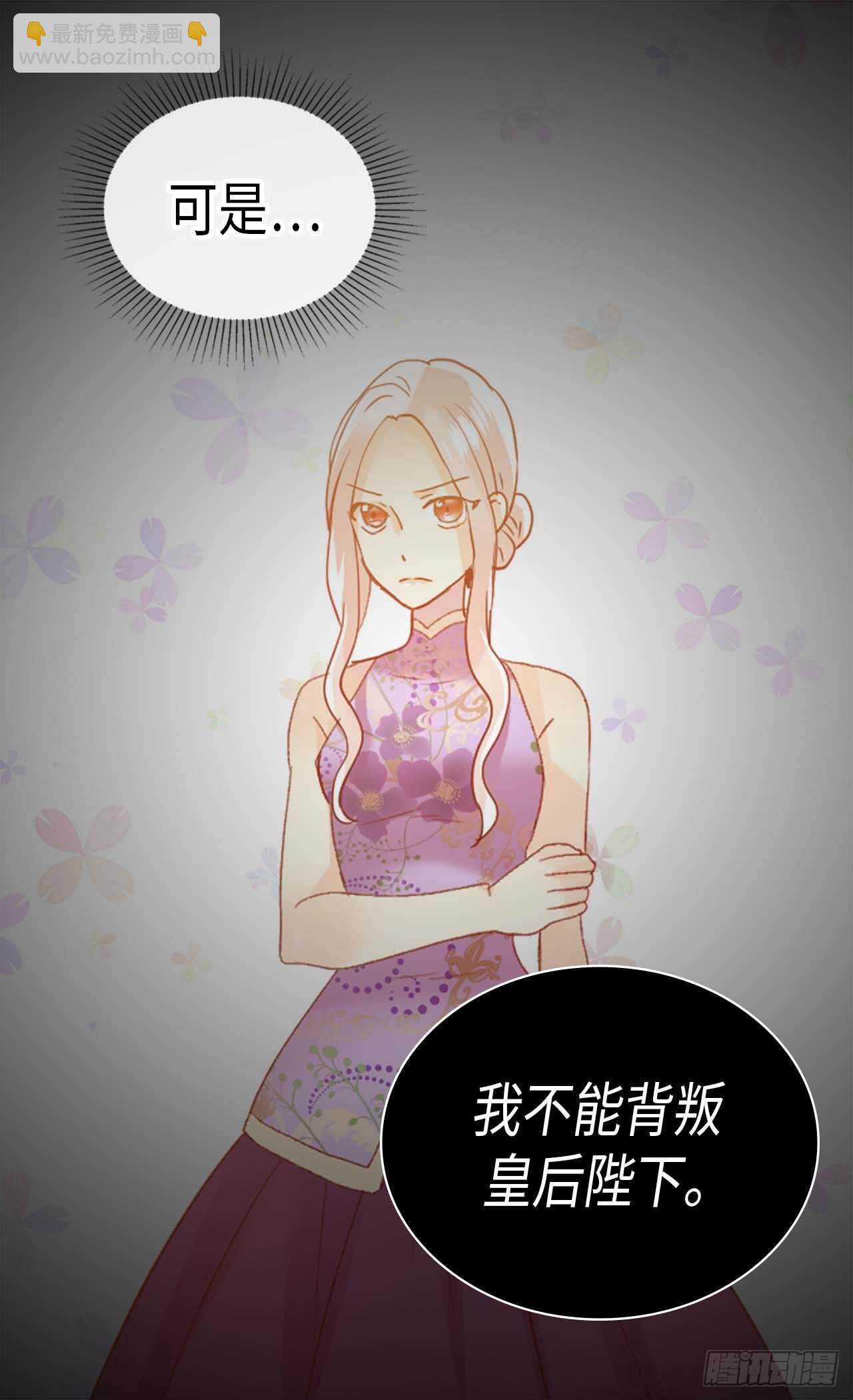 第215话 被践踏的梦想与幸福12