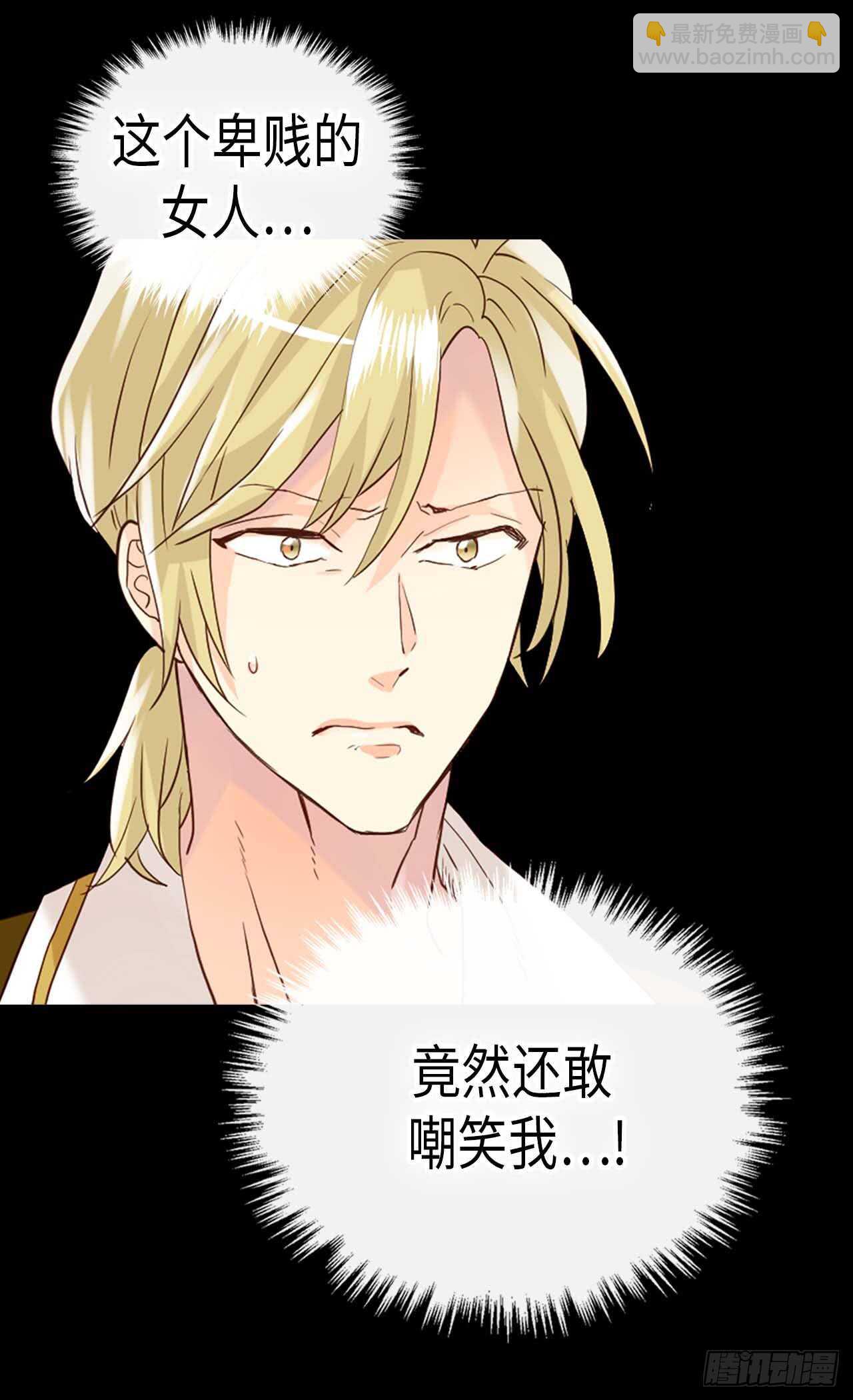 第215话 被践踏的梦想与幸福14