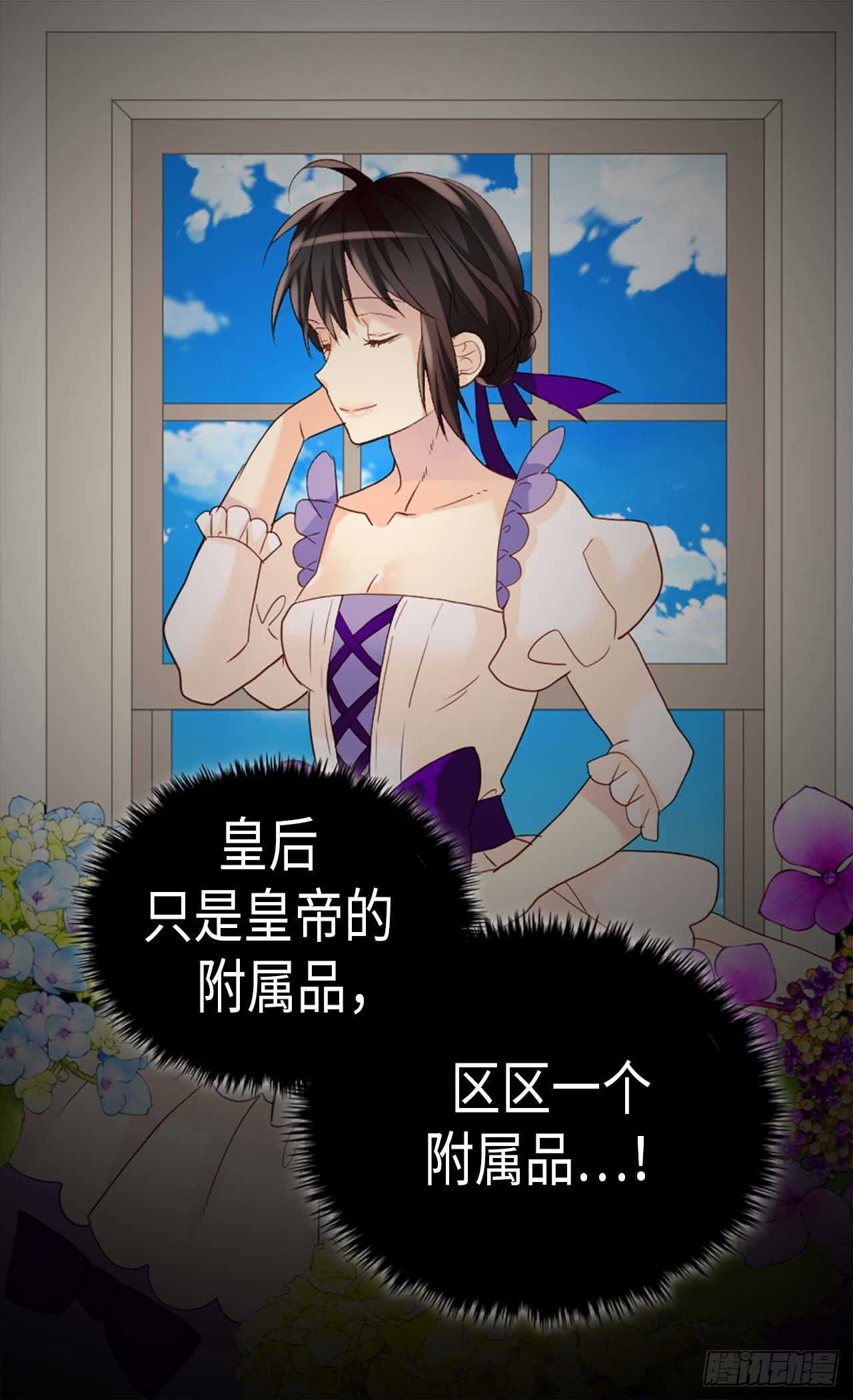 第215话 被践踏的梦想与幸福16