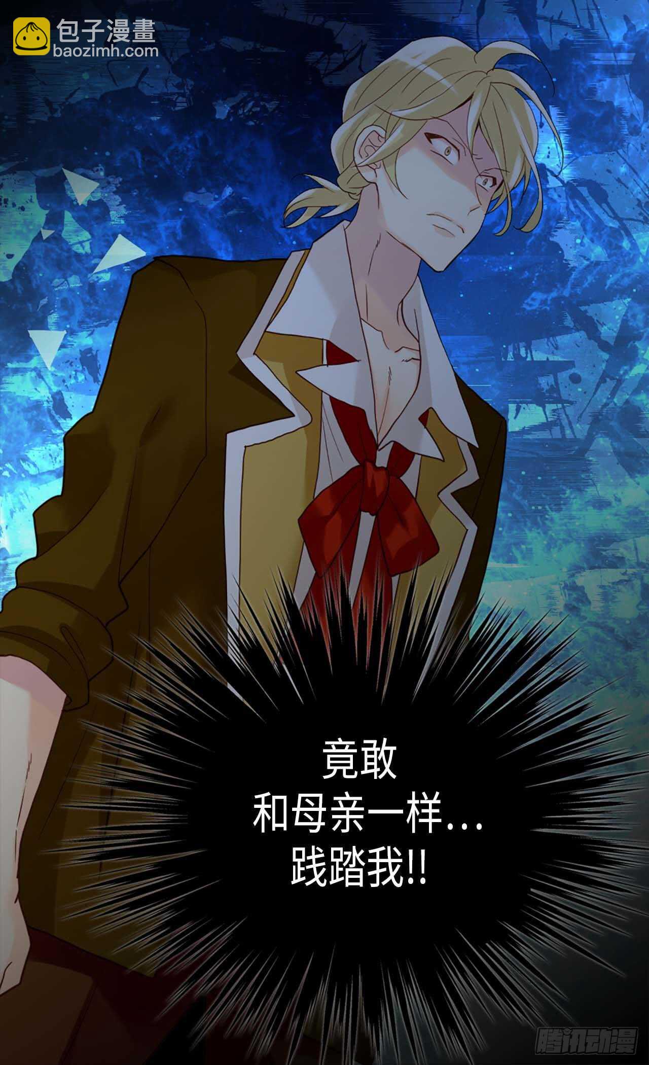 第215话 被践踏的梦想与幸福17