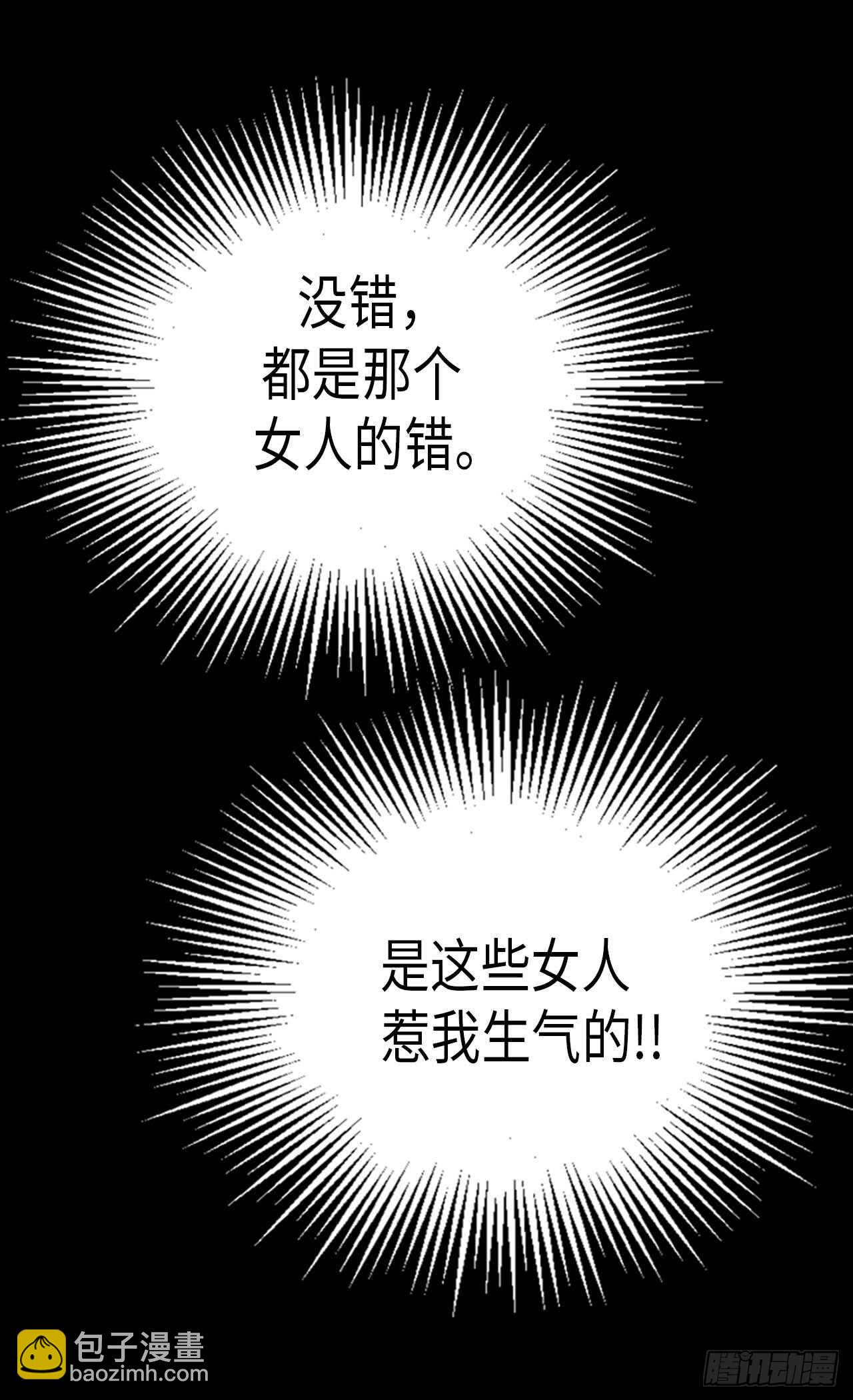 第215话 被践踏的梦想与幸福18