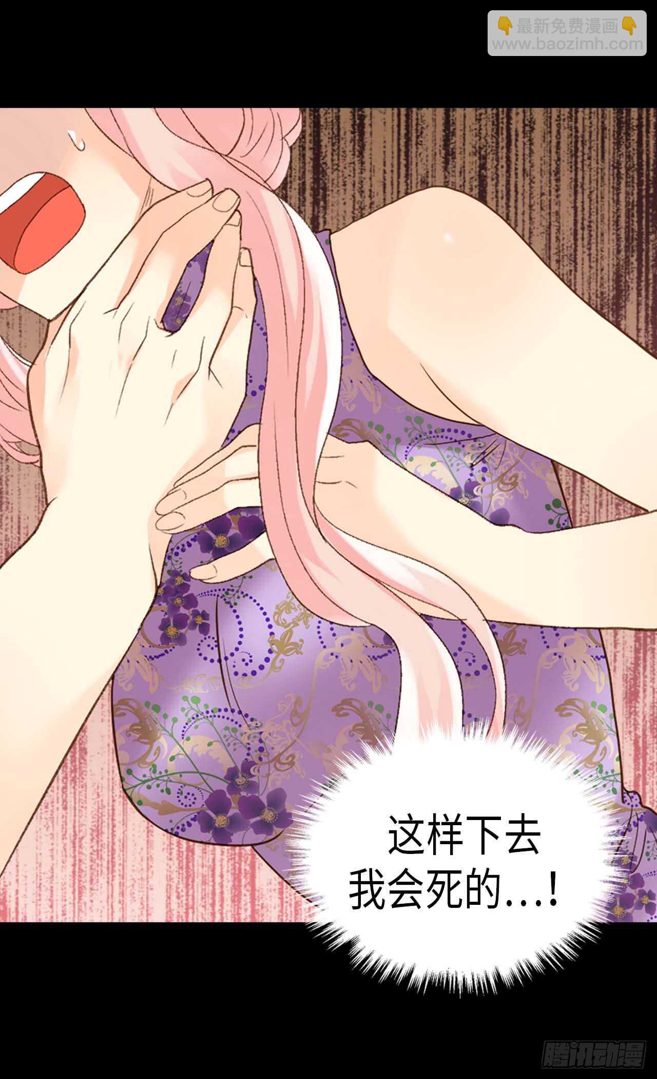 第215话 被践踏的梦想与幸福20