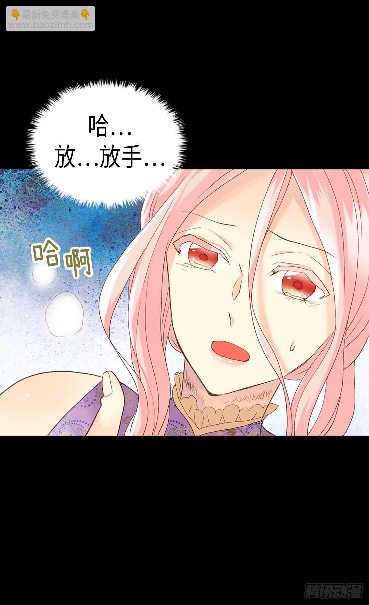 第215话 被践踏的梦想与幸福21