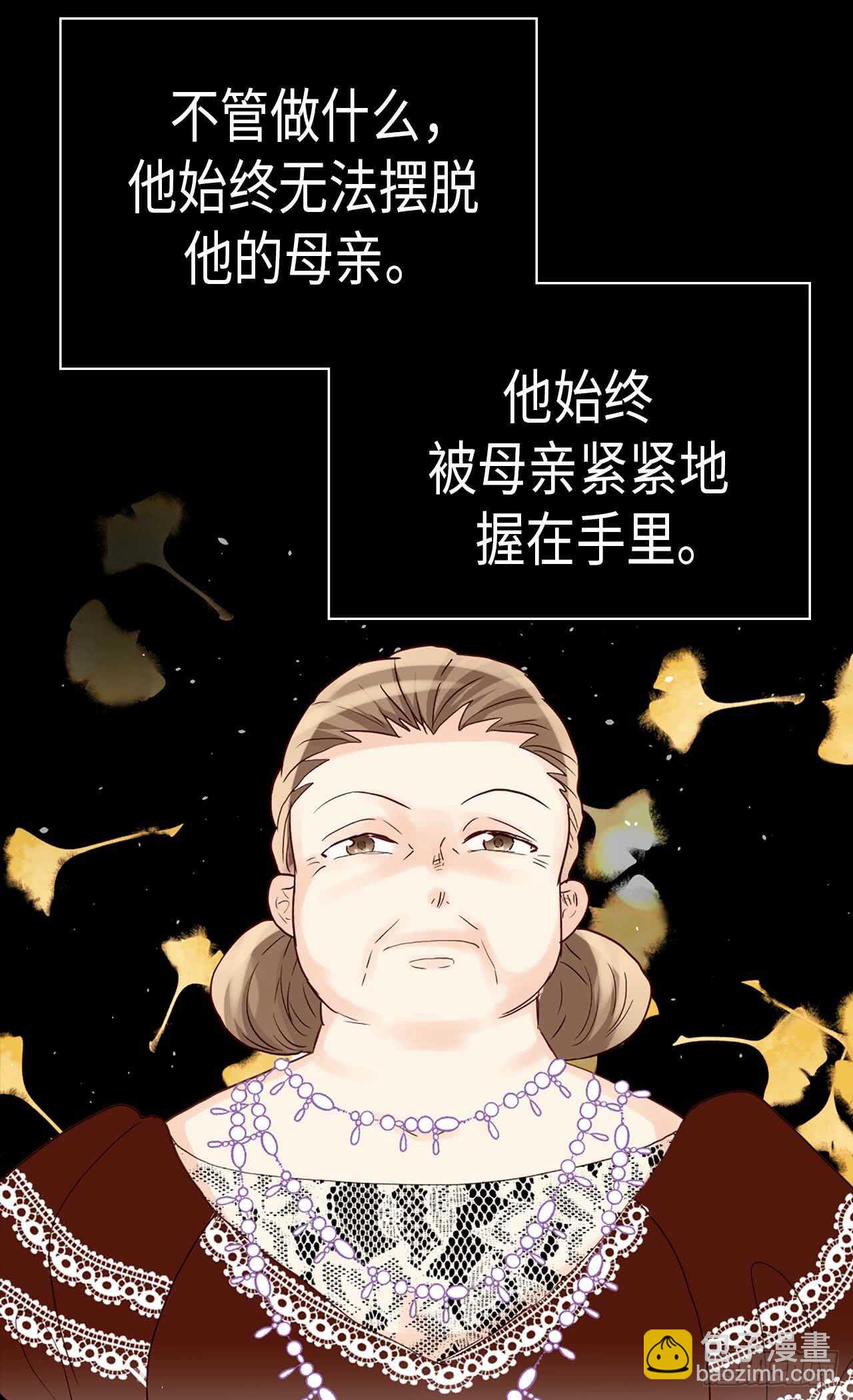 第215话 被践踏的梦想与幸福8