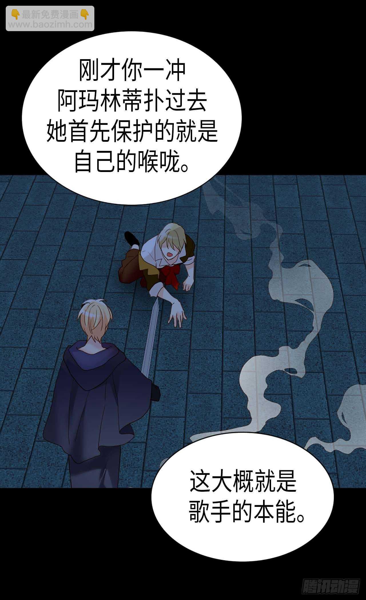 第217话 怎么会轻易放过你10