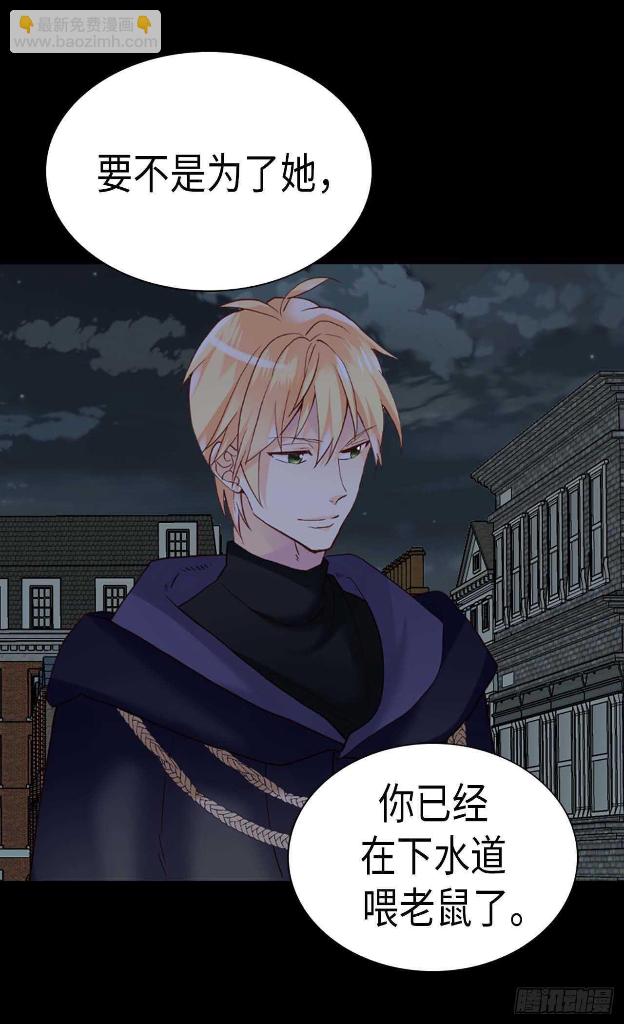 第217话 怎么会轻易放过你11