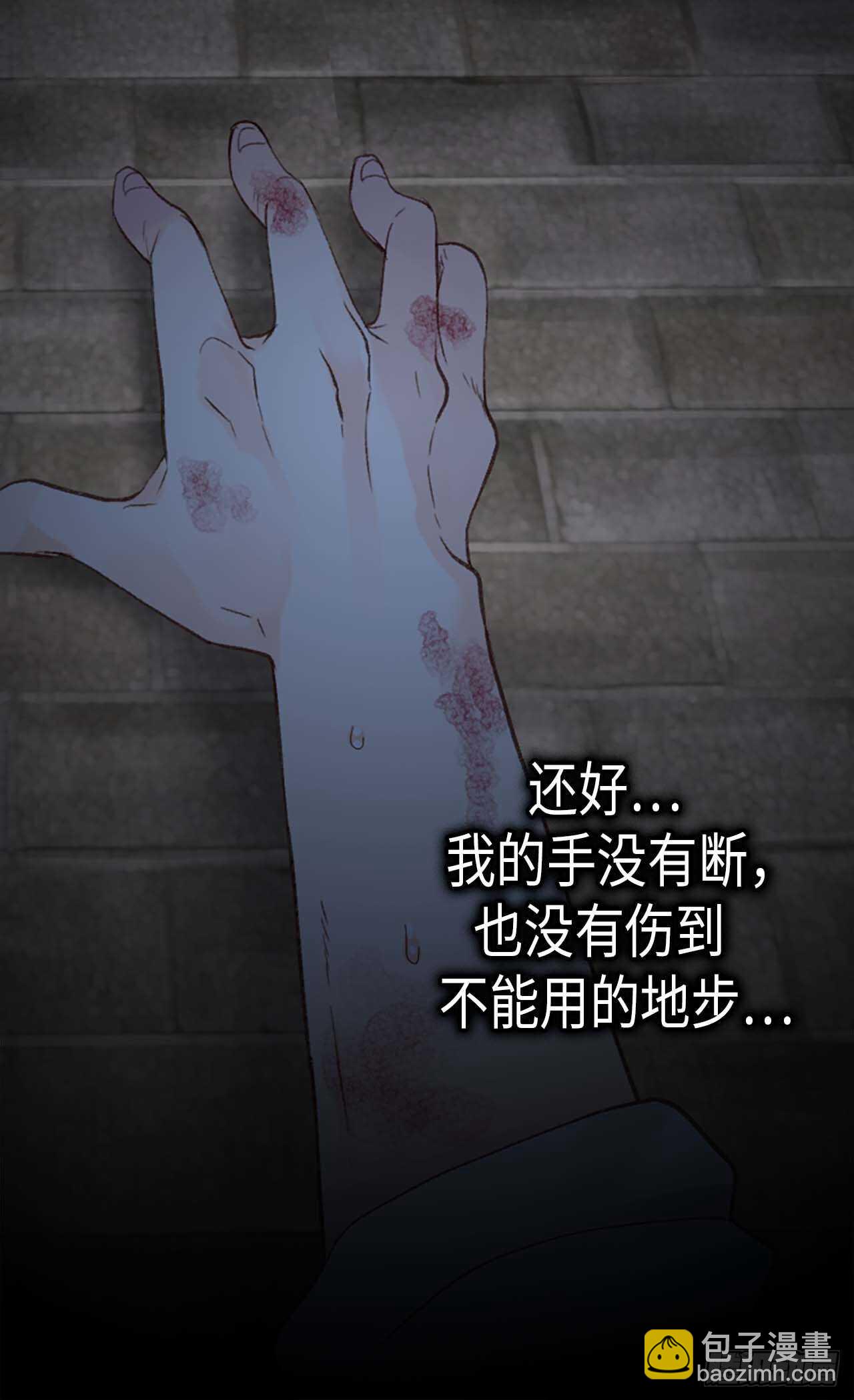 第217话 怎么会轻易放过你13