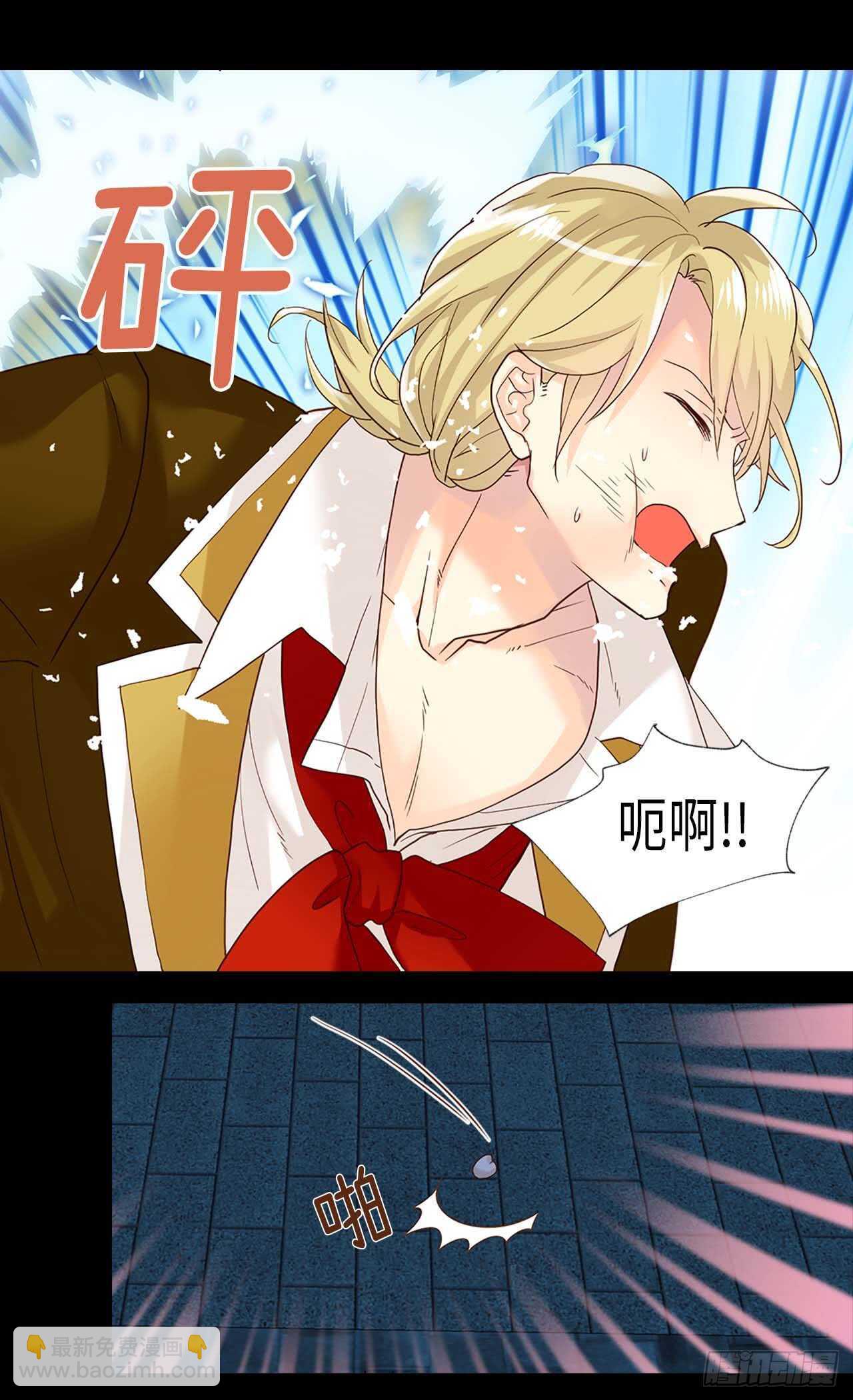 第217话 怎么会轻易放过你15