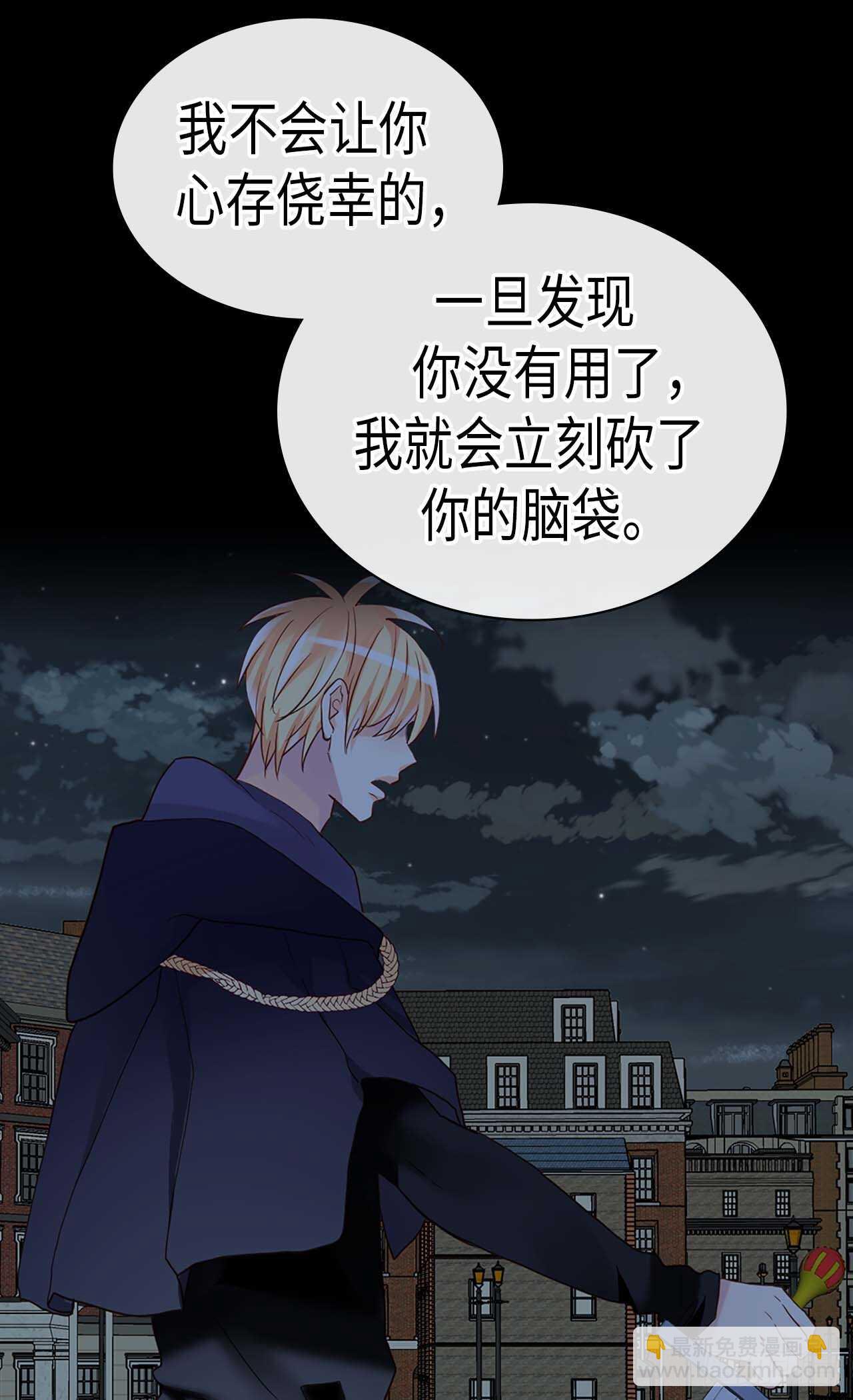 第217话 怎么会轻易放过你17