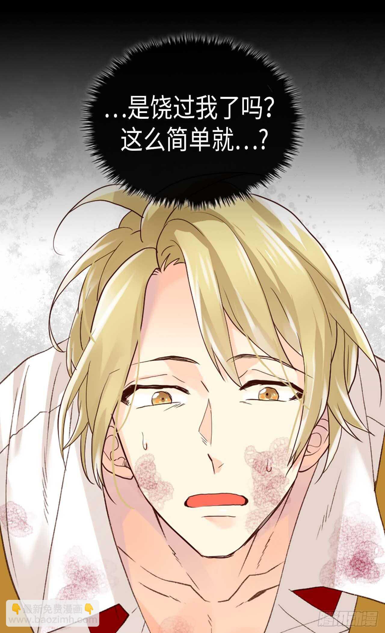 第217话 怎么会轻易放过你18
