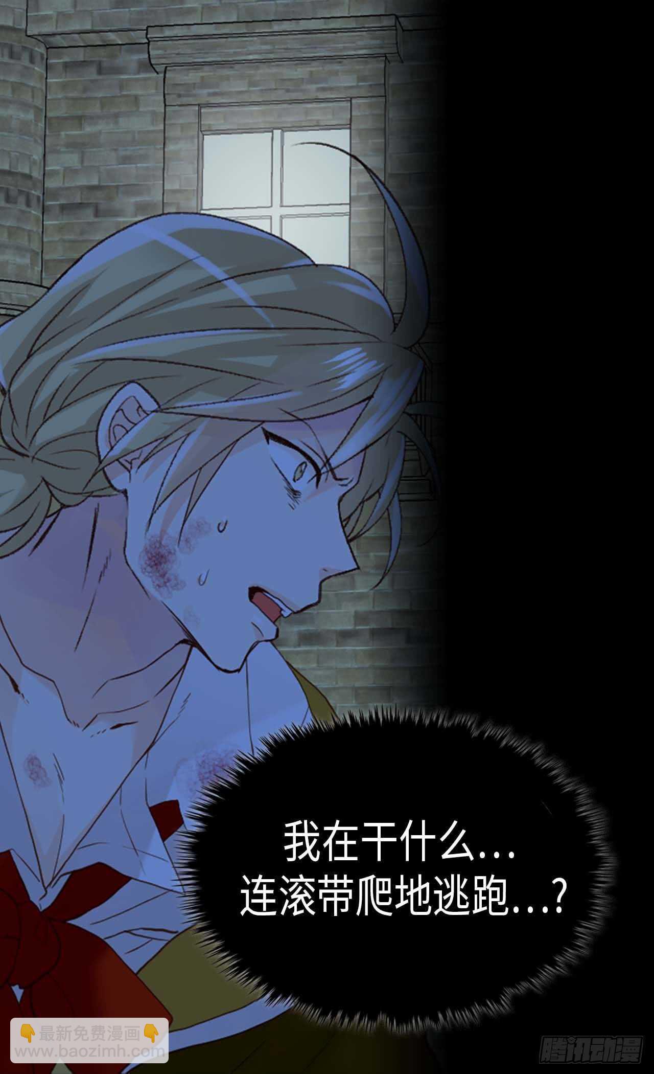 第217话 怎么会轻易放过你2