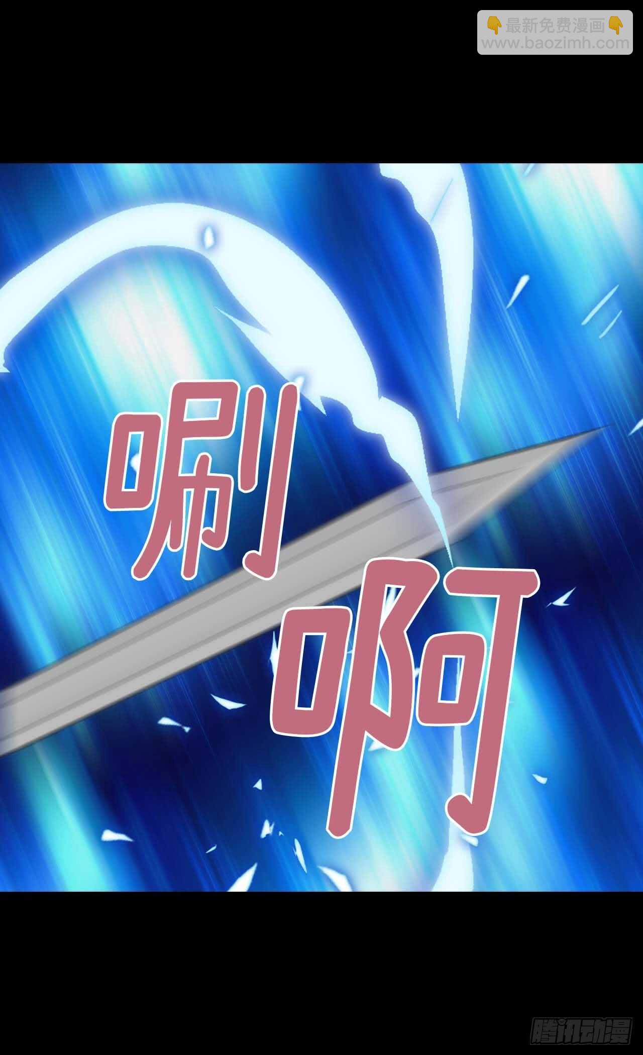 第217话 怎么会轻易放过你20