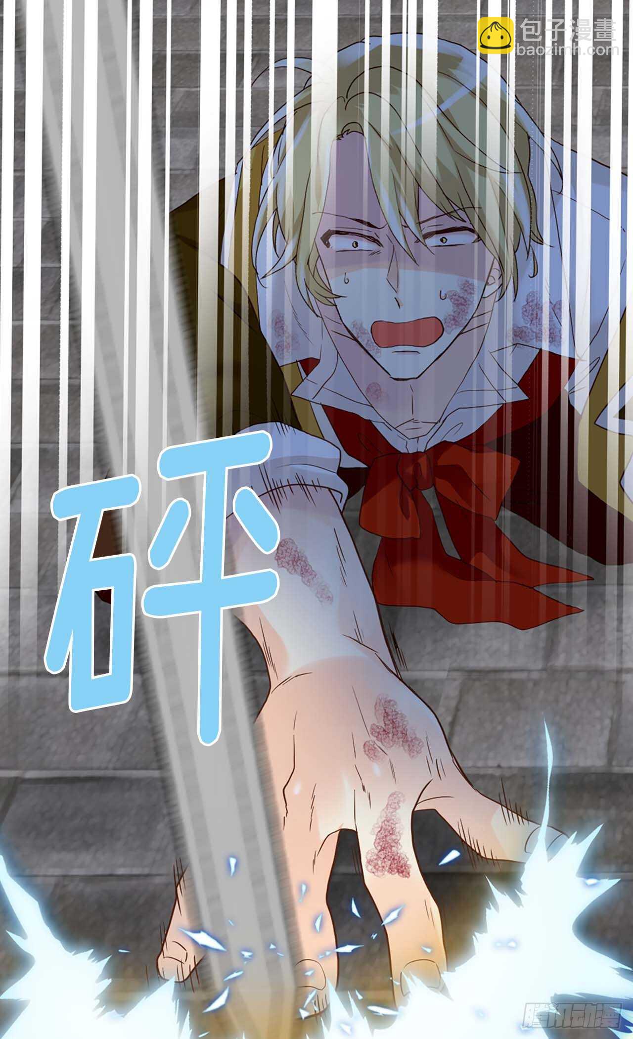 第217话 怎么会轻易放过你21