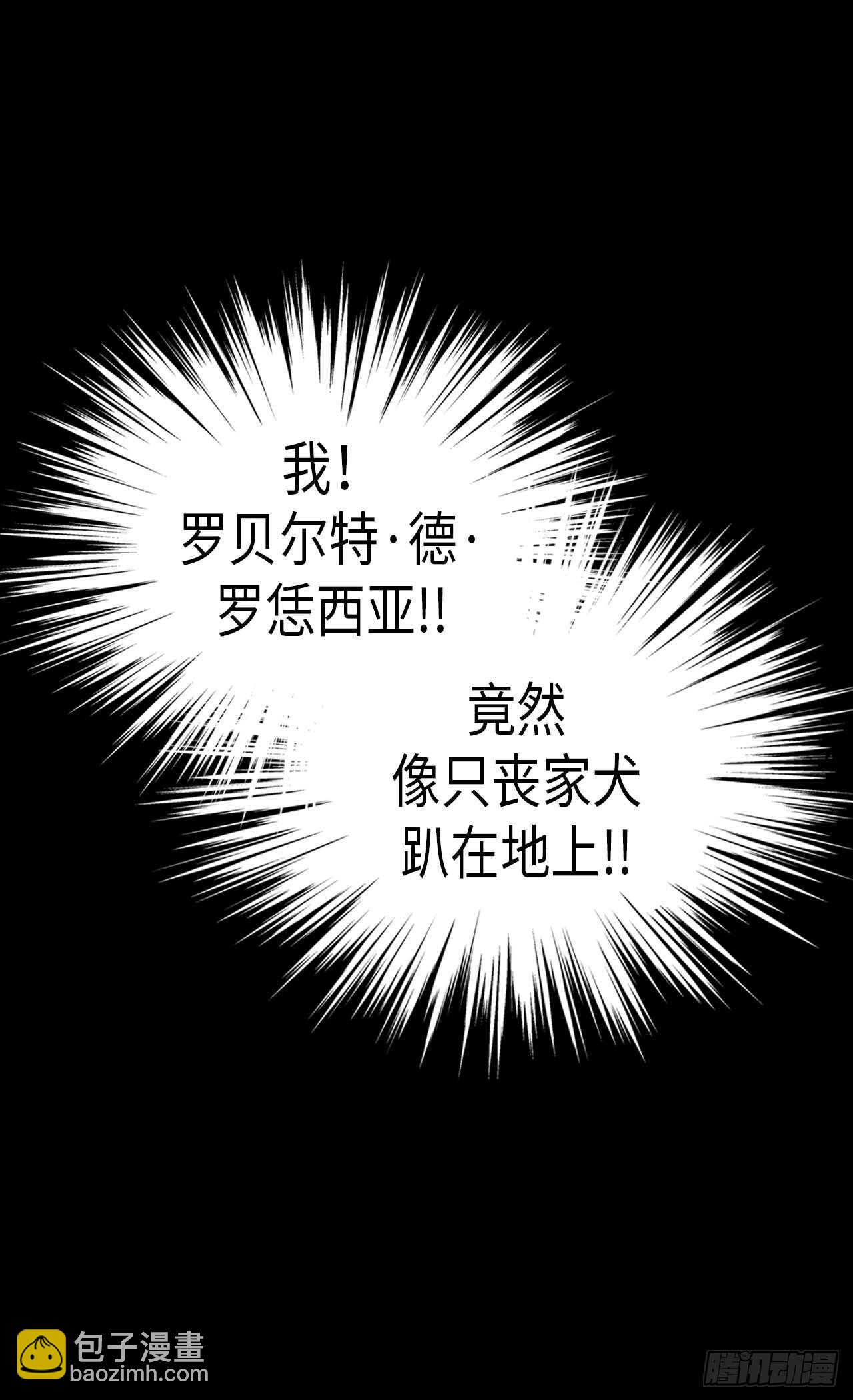 第217话 怎么会轻易放过你3