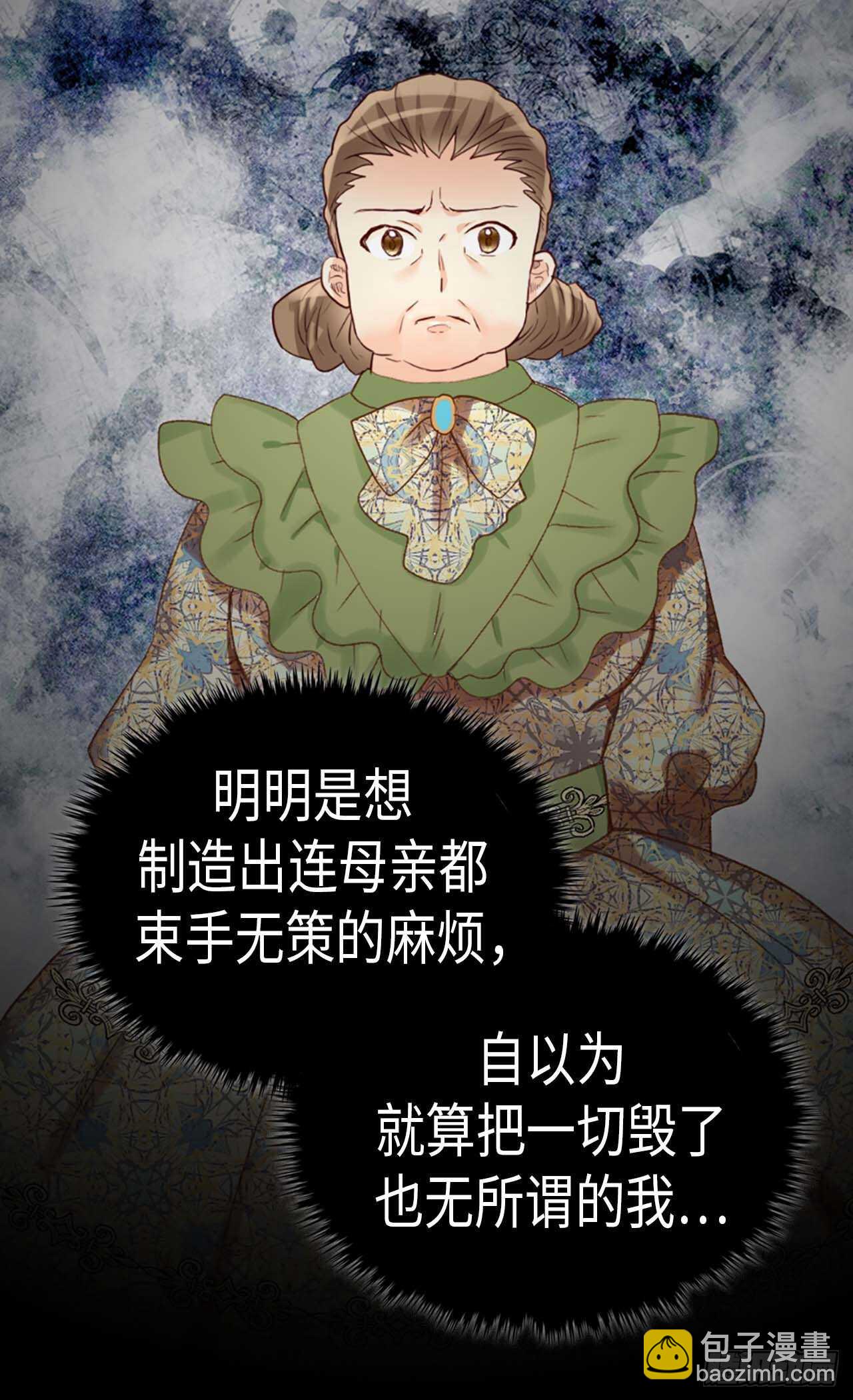 第217话 怎么会轻易放过你4