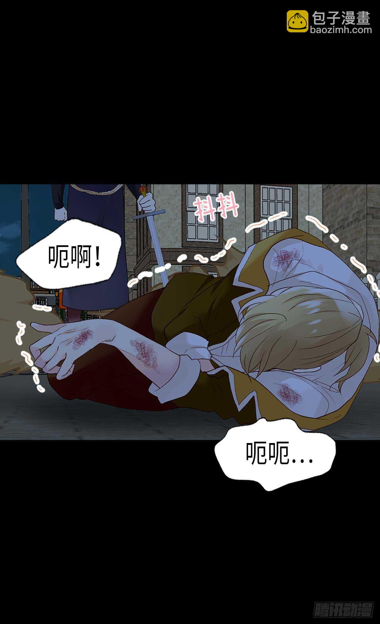 第217话 怎么会轻易放过你8
