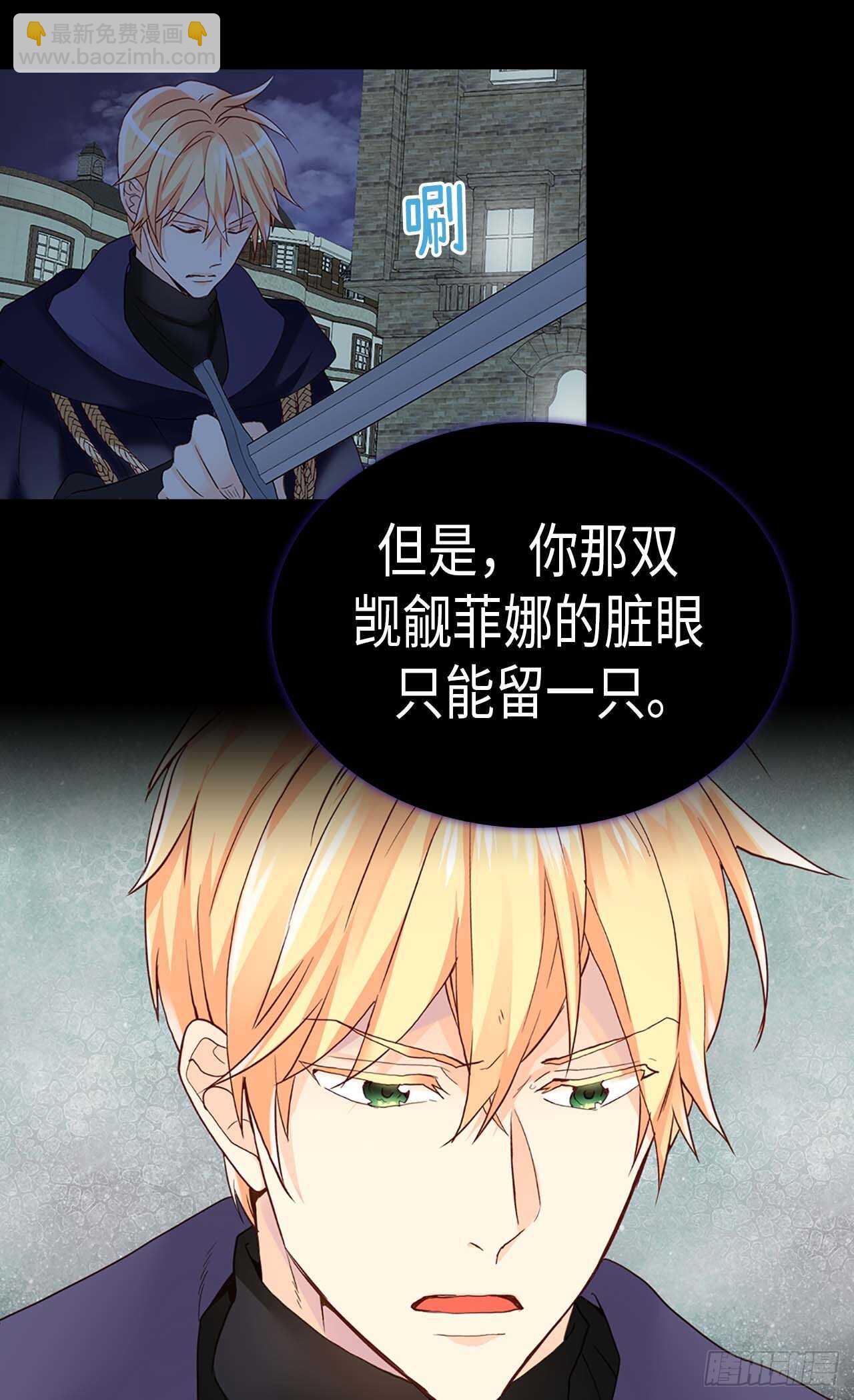 第218话 身体出卖了你11