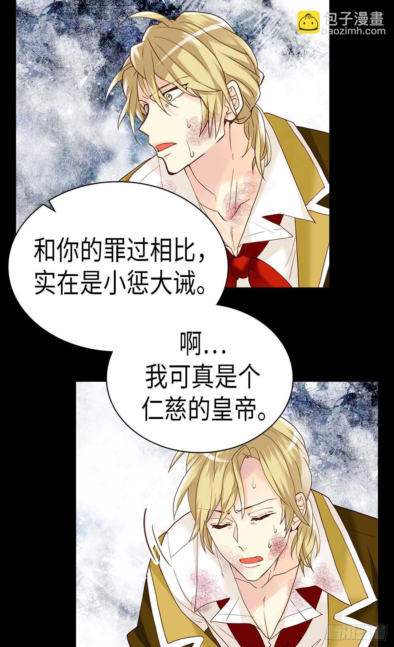 第218话 身体出卖了你12