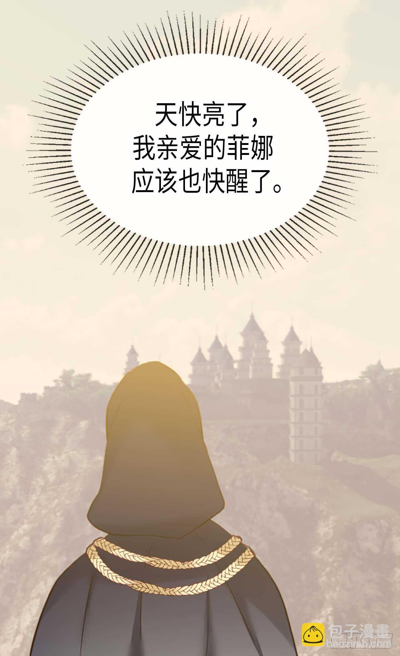 第218话 身体出卖了你18