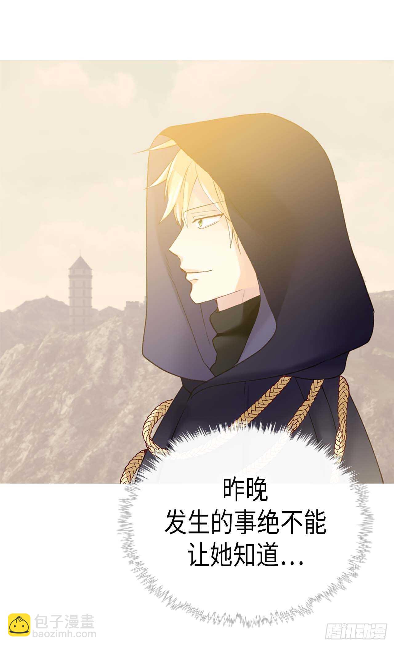 第218话 身体出卖了你19